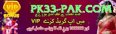 92pak Legend 2024 Screenshot 2 - 4