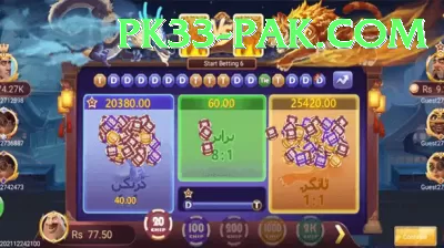 92pkr - Real Money Super Screenshot 1 - 3
