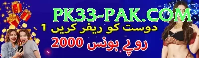 BG8881 Pakistan VIP v1.8.7 Screenshot 2 - 4