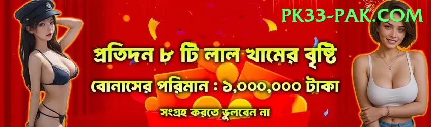 Casino App Pakistan Jackpot Legend v5.8.9 Screenshot 2