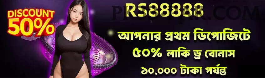 jjwin Pakistan VIP v2.1.8 Screenshot 2