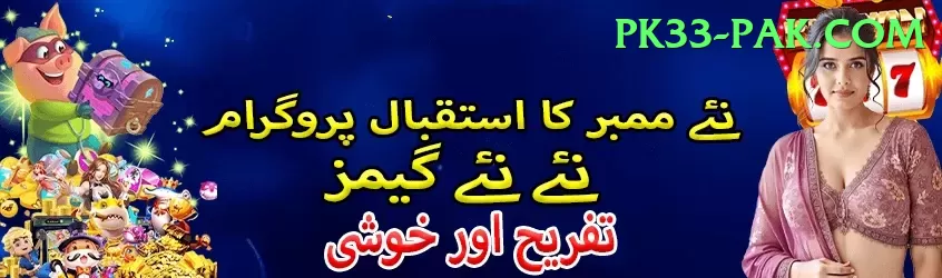 Online Betting Pakistan Prime Pakistan Screenshot 2