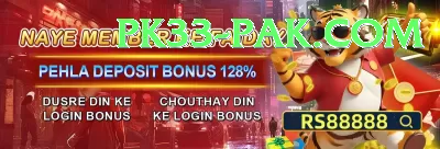 pk999 Game Royal v2.8.2 Screenshot 2 - 4