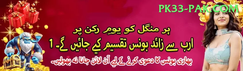 vsp777 Pakistan Max v4.0.2 Screenshot 2