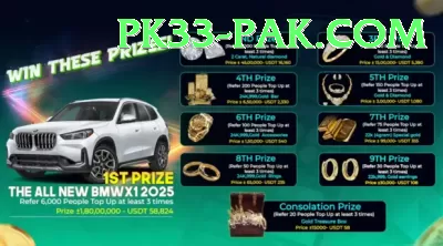 w567 Max - Win Real PKR Screenshot 2 - 4