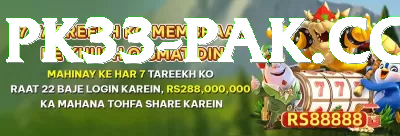 z777 Pakistan Extreme v3.9.5 Screenshot 1 - 3