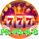pak555 Max APK v5.0.8